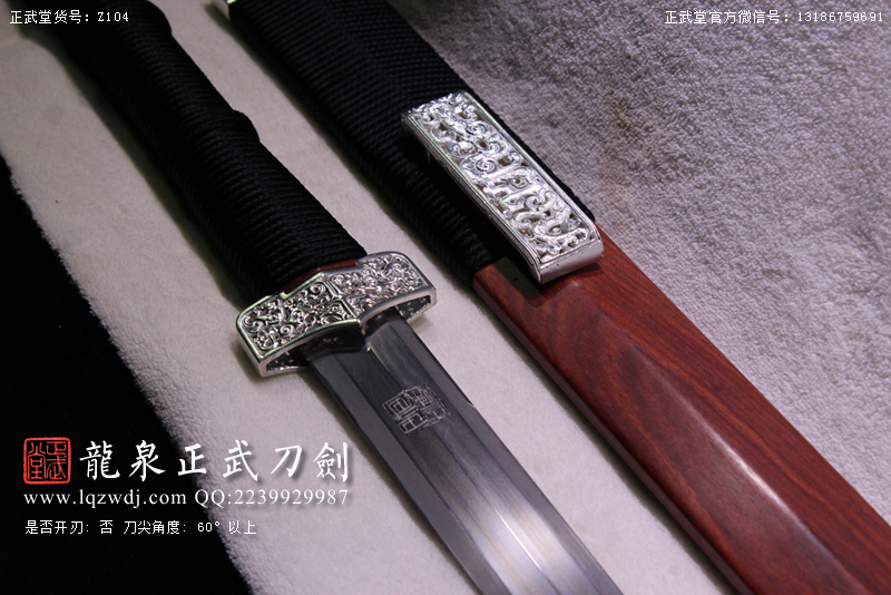 周正武龍泉寶劍專賣店,周正武龍泉劍價格,正武堂官網,龍泉刀劍官網,龍泉劍周正武,正武刀劍,龍泉正武刀劍官網,龍泉正武刀劍,龍泉劍