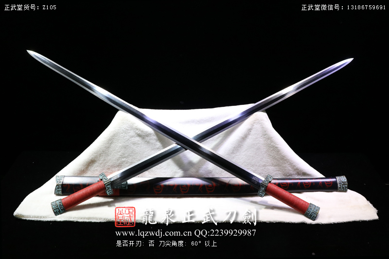 周正武龍泉寶劍專賣店,周正武龍泉劍價格,正武堂官網,龍泉刀劍官網,龍泉劍周正武,正武刀劍,龍泉正武刀劍官網,龍泉正武刀劍,龍泉劍