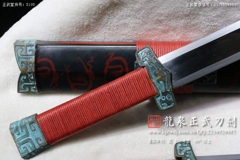 周正武龍泉寶劍專賣店,周正武龍泉劍價格,正武堂官網,龍泉刀劍官網,龍泉劍周正武,正武刀劍,龍泉正武刀劍官網,龍泉正武刀劍,龍泉劍