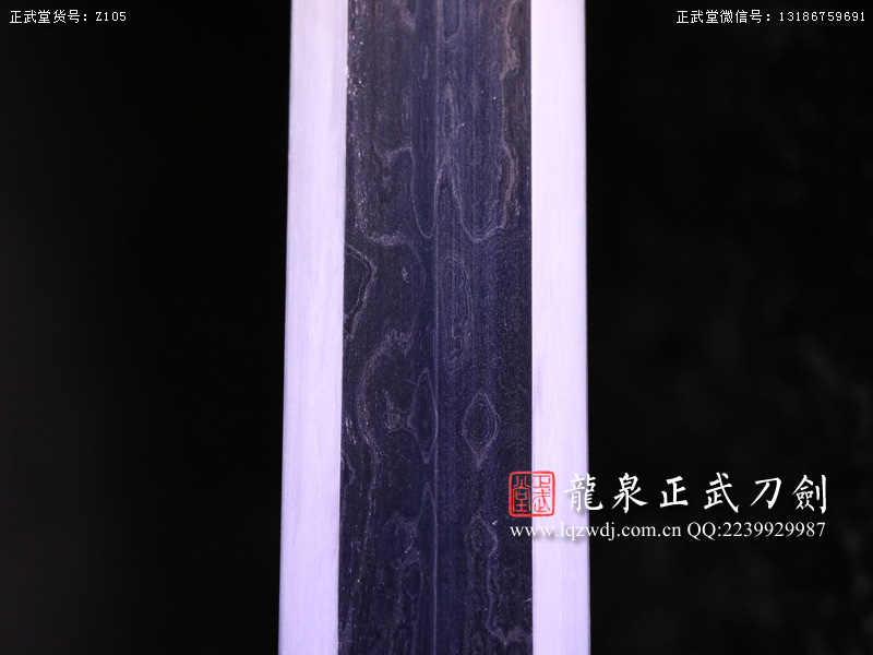 周正武龍泉寶劍專賣店,周正武龍泉劍價格,正武堂官網,龍泉刀劍官網,龍泉劍周正武,正武刀劍,龍泉正武刀劍官網,龍泉正武刀劍,龍泉劍