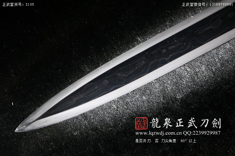 周正武龍泉寶劍專賣店,周正武龍泉劍價格,正武堂官網,龍泉刀劍官網,龍泉劍周正武,正武刀劍,龍泉正武刀劍官網,龍泉正武刀劍,龍泉劍