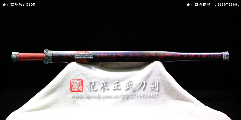 周正武龍泉寶劍專賣店,周正武龍泉劍價格,正武堂官網,龍泉刀劍官網,龍泉劍周正武,正武刀劍,龍泉正武刀劍官網,龍泉正武刀劍,龍泉劍