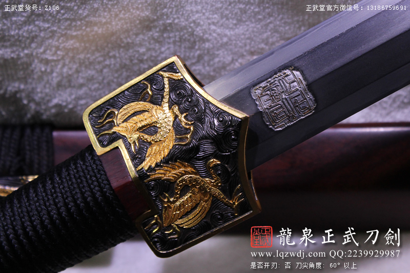 周正武龍泉寶劍專賣店,周正武龍泉?jiǎng)r(jià)格,正武堂官網(wǎng),龍泉刀劍官網(wǎng),龍泉?jiǎng)χ苷?正武刀劍,龍泉正武刀劍官網(wǎng),龍泉正武刀劍,龍泉?jiǎng)? border=