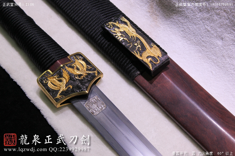 周正武龍泉寶劍專賣店,周正武龍泉?jiǎng)r(jià)格,正武堂官網(wǎng),龍泉刀劍官網(wǎng),龍泉?jiǎng)χ苷?正武刀劍,龍泉正武刀劍官網(wǎng),龍泉正武刀劍,龍泉?jiǎng)? border=