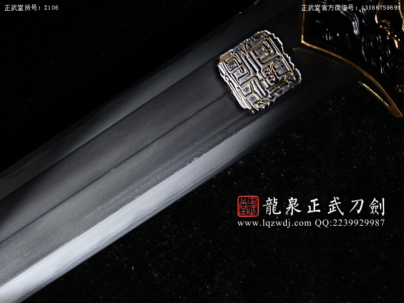 周正武龍泉寶劍專賣店,周正武龍泉?jiǎng)r(jià)格,正武堂官網(wǎng),龍泉刀劍官網(wǎng),龍泉?jiǎng)χ苷?正武刀劍,龍泉正武刀劍官網(wǎng),龍泉正武刀劍,龍泉?jiǎng)? border=