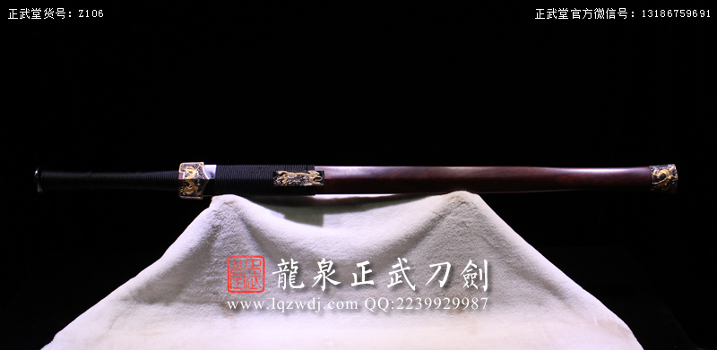 周正武龍泉寶劍專賣店,周正武龍泉?jiǎng)r(jià)格,正武堂官網(wǎng),龍泉刀劍官網(wǎng),龍泉?jiǎng)χ苷?正武刀劍,龍泉正武刀劍官網(wǎng),龍泉正武刀劍,龍泉?jiǎng)? border=