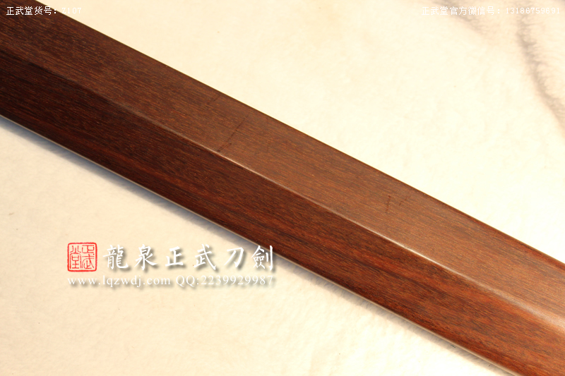 周正武龍泉寶劍專賣店,周正武龍泉劍價格,正武堂官網(wǎng),龍泉刀劍官網(wǎng),龍泉劍周正武,正武刀劍,龍泉正武刀劍官網(wǎng),龍泉正武刀劍,龍泉劍
