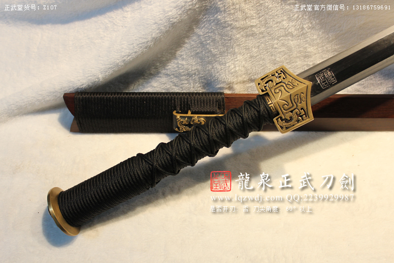 周正武龍泉寶劍專賣店,周正武龍泉劍價格,正武堂官網(wǎng),龍泉刀劍官網(wǎng),龍泉劍周正武,正武刀劍,龍泉正武刀劍官網(wǎng),龍泉正武刀劍,龍泉劍