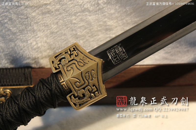 周正武龍泉寶劍專賣店,周正武龍泉劍價格,正武堂官網(wǎng),龍泉刀劍官網(wǎng),龍泉劍周正武,正武刀劍,龍泉正武刀劍官網(wǎng),龍泉正武刀劍,龍泉劍