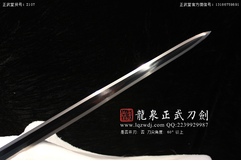 周正武龍泉寶劍專賣店,周正武龍泉劍價格,正武堂官網(wǎng),龍泉刀劍官網(wǎng),龍泉劍周正武,正武刀劍,龍泉正武刀劍官網(wǎng),龍泉正武刀劍,龍泉劍