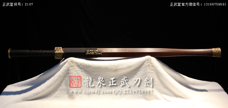 周正武龍泉寶劍專賣店,周正武龍泉劍價格,正武堂官網(wǎng),龍泉刀劍官網(wǎng),龍泉劍周正武,正武刀劍,龍泉正武刀劍官網(wǎng),龍泉正武刀劍,龍泉劍