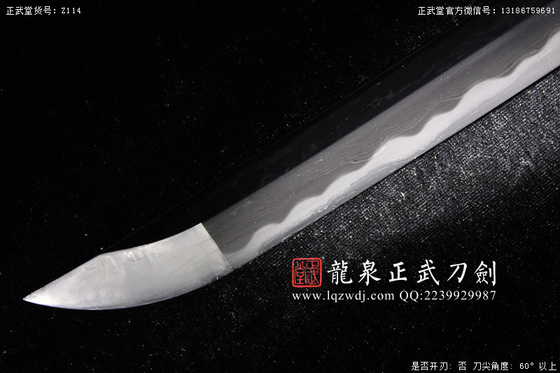 周正武龍泉寶劍專賣店,周正武龍泉劍價格,正武堂官網(wǎng),龍泉刀劍官網(wǎng),龍泉劍周正武,正武刀劍,龍泉正武刀劍官網(wǎng),龍泉正武刀劍,龍泉劍