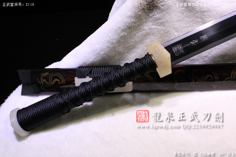 周正武龍泉寶劍專賣店,周正武龍泉劍價格,正武堂官網(wǎng),龍泉刀劍官網(wǎng),龍泉劍周正武,正武刀劍,龍泉正武刀劍官網(wǎng),龍泉正武刀劍,龍泉劍