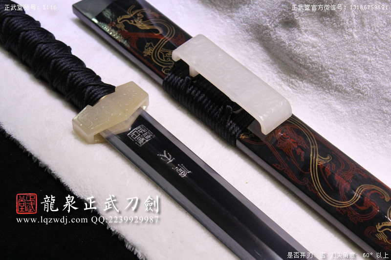 周正武龍泉寶劍專賣店,周正武龍泉劍價格,正武堂官網(wǎng),龍泉刀劍官網(wǎng),龍泉劍周正武,正武刀劍,龍泉正武刀劍官網(wǎng),龍泉正武刀劍,龍泉劍