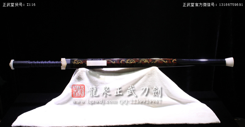 周正武龍泉寶劍專賣店,周正武龍泉劍價格,正武堂官網(wǎng),龍泉刀劍官網(wǎng),龍泉劍周正武,正武刀劍,龍泉正武刀劍官網(wǎng),龍泉正武刀劍,龍泉劍