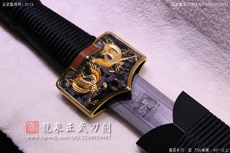 周正武龍泉寶劍專賣店,周正武龍泉劍價格,正武堂官網,龍泉刀劍官網,龍泉劍周正武,正武刀劍,龍泉正武刀劍官網,龍泉正武刀劍,龍泉劍