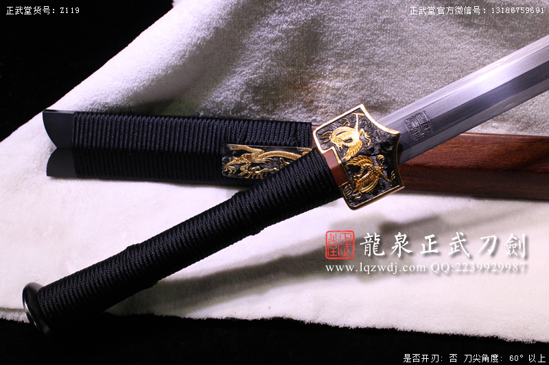 周正武龍泉寶劍專賣店,周正武龍泉劍價格,正武堂官網,龍泉刀劍官網,龍泉劍周正武,正武刀劍,龍泉正武刀劍官網,龍泉正武刀劍,龍泉劍