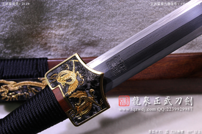 周正武龍泉寶劍專賣店,周正武龍泉劍價格,正武堂官網,龍泉刀劍官網,龍泉劍周正武,正武刀劍,龍泉正武刀劍官網,龍泉正武刀劍,龍泉劍