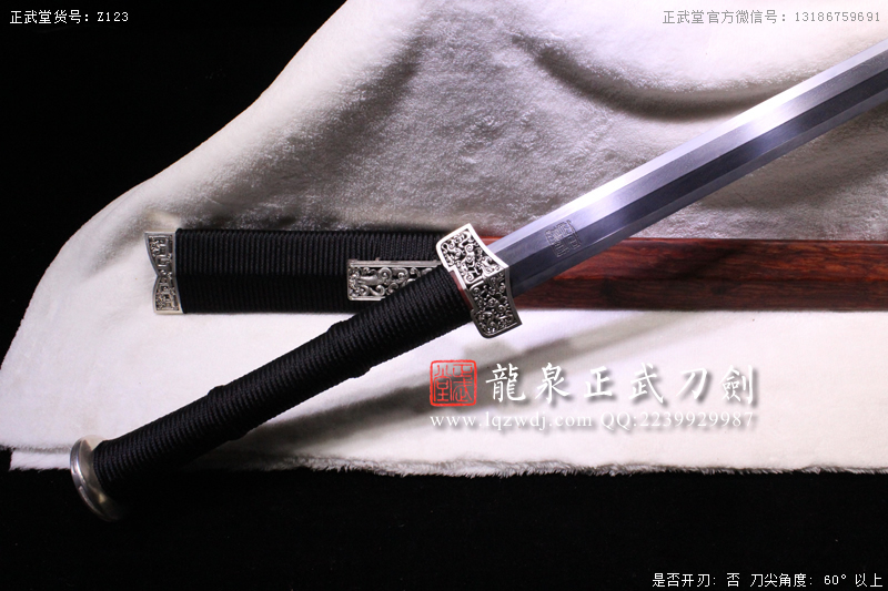 周正武龍泉寶劍專賣店,周正武龍泉劍價格,正武堂官網(wǎng),龍泉刀劍官網(wǎng),龍泉劍周正武,正武刀劍,龍泉正武刀劍官網(wǎng),龍泉正武刀劍,龍泉劍
