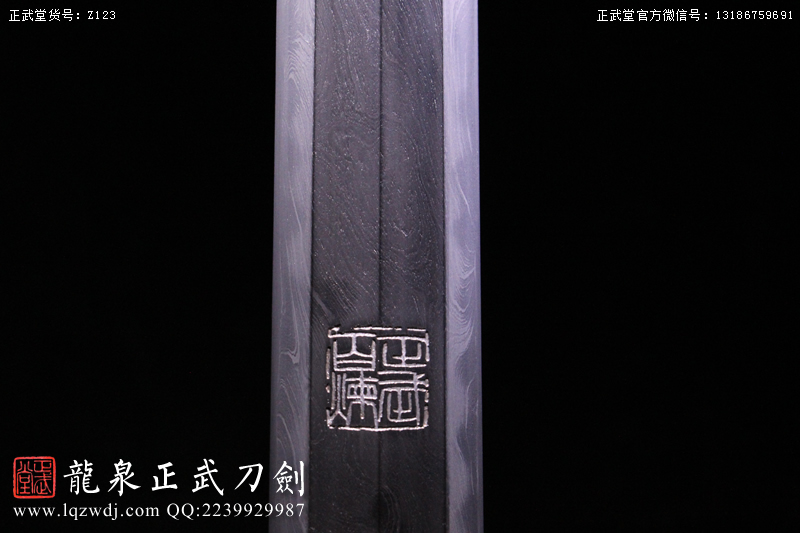 周正武龍泉寶劍專賣店,周正武龍泉劍價格,正武堂官網(wǎng),龍泉刀劍官網(wǎng),龍泉劍周正武,正武刀劍,龍泉正武刀劍官網(wǎng),龍泉正武刀劍,龍泉劍
