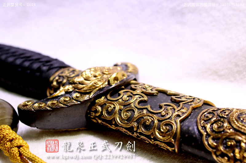 周正武龍泉寶劍專賣店,周正武龍泉劍價格,正武堂官網,龍泉刀劍官網,龍泉劍周正武,正武刀劍,龍泉正武刀劍官網,龍泉正武刀劍,龍泉劍