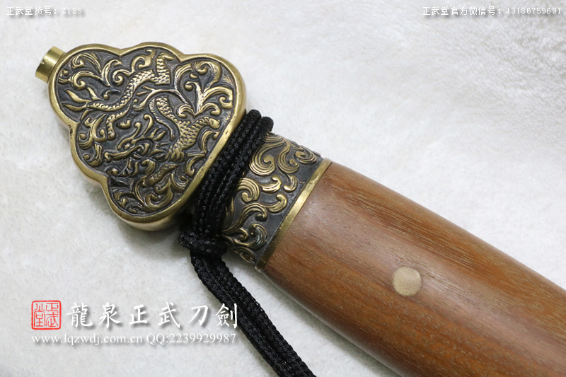 周正武龍泉寶劍專賣店,周正武龍泉?jiǎng)r(jià)格,正武堂官網(wǎng),龍泉刀劍官網(wǎng),龍泉?jiǎng)χ苷?正武刀劍,龍泉正武刀劍官網(wǎng),龍泉正武刀劍,龍泉?jiǎng)? border=