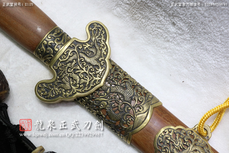周正武龍泉寶劍專賣店,周正武龍泉?jiǎng)r(jià)格,正武堂官網(wǎng),龍泉刀劍官網(wǎng),龍泉?jiǎng)χ苷?正武刀劍,龍泉正武刀劍官網(wǎng),龍泉正武刀劍,龍泉?jiǎng)? border=