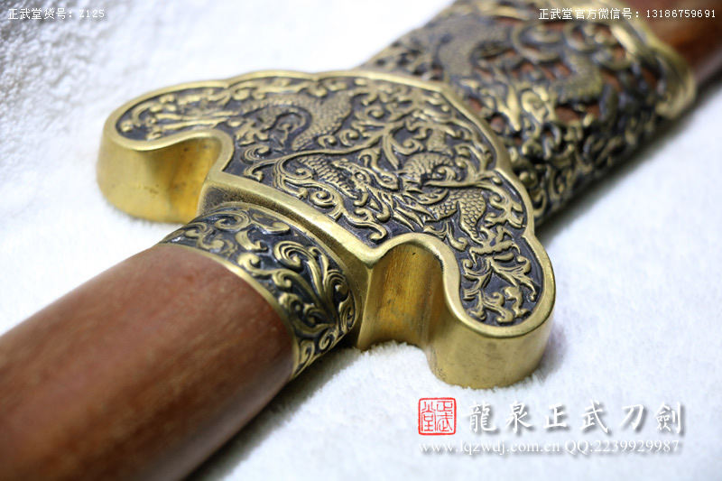周正武龍泉寶劍專賣店,周正武龍泉?jiǎng)r(jià)格,正武堂官網(wǎng),龍泉刀劍官網(wǎng),龍泉?jiǎng)χ苷?正武刀劍,龍泉正武刀劍官網(wǎng),龍泉正武刀劍,龍泉?jiǎng)? border=