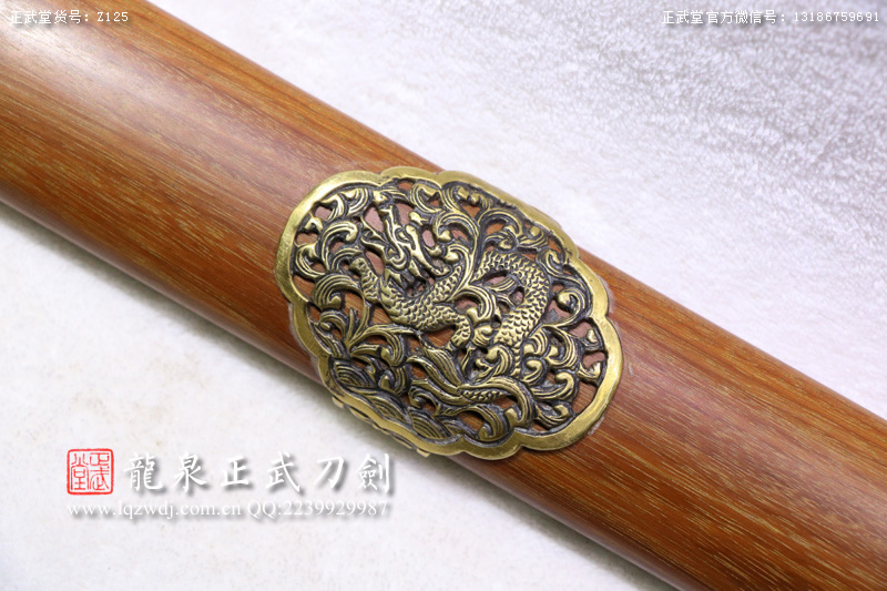 周正武龍泉寶劍專賣店,周正武龍泉?jiǎng)r(jià)格,正武堂官網(wǎng),龍泉刀劍官網(wǎng),龍泉?jiǎng)χ苷?正武刀劍,龍泉正武刀劍官網(wǎng),龍泉正武刀劍,龍泉?jiǎng)? border=