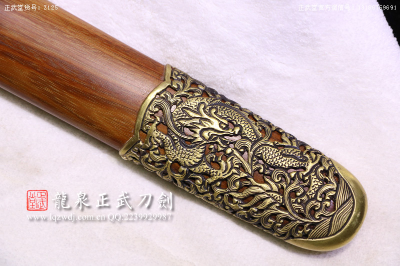 周正武龍泉寶劍專賣店,周正武龍泉?jiǎng)r(jià)格,正武堂官網(wǎng),龍泉刀劍官網(wǎng),龍泉?jiǎng)χ苷?正武刀劍,龍泉正武刀劍官網(wǎng),龍泉正武刀劍,龍泉?jiǎng)? border=