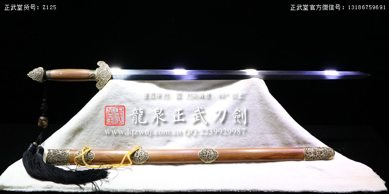 周正武龍泉寶劍專賣店,周正武龍泉?jiǎng)r(jià)格,正武堂官網(wǎng),龍泉刀劍官網(wǎng),龍泉?jiǎng)χ苷?正武刀劍,龍泉正武刀劍官網(wǎng),龍泉正武刀劍,龍泉?jiǎng)? border=