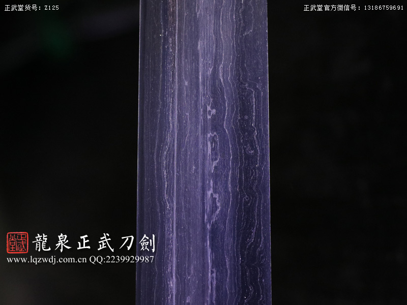 周正武龍泉寶劍專賣店,周正武龍泉?jiǎng)r(jià)格,正武堂官網(wǎng),龍泉刀劍官網(wǎng),龍泉?jiǎng)χ苷?正武刀劍,龍泉正武刀劍官網(wǎng),龍泉正武刀劍,龍泉?jiǎng)? border=