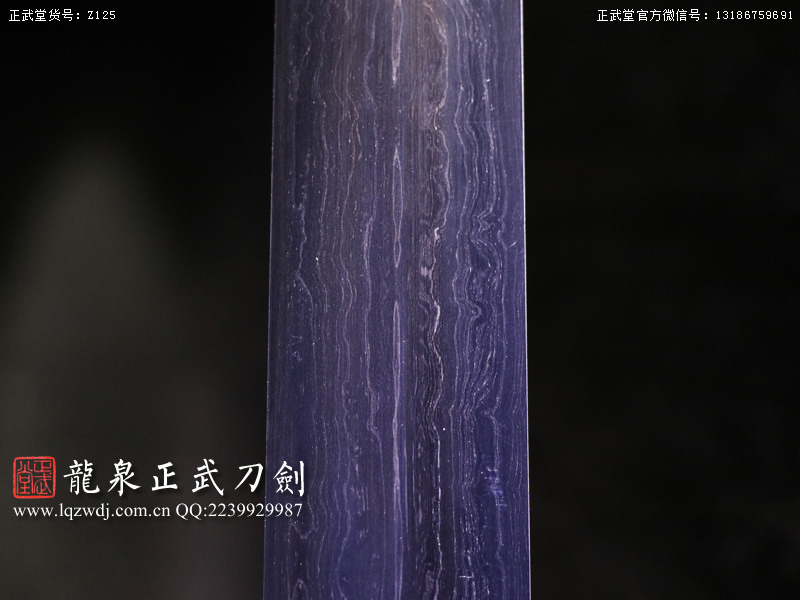 周正武龍泉寶劍專賣店,周正武龍泉?jiǎng)r(jià)格,正武堂官網(wǎng),龍泉刀劍官網(wǎng),龍泉?jiǎng)χ苷?正武刀劍,龍泉正武刀劍官網(wǎng),龍泉正武刀劍,龍泉?jiǎng)? border=
