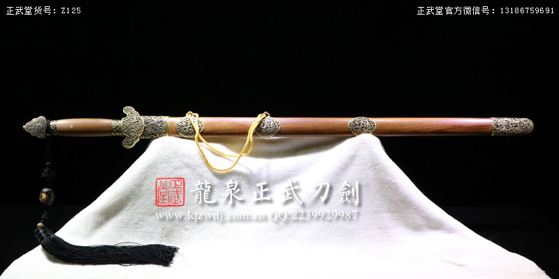 周正武龍泉寶劍專賣店,周正武龍泉?jiǎng)r(jià)格,正武堂官網(wǎng),龍泉刀劍官網(wǎng),龍泉?jiǎng)χ苷?正武刀劍,龍泉正武刀劍官網(wǎng),龍泉正武刀劍,龍泉?jiǎng)? border=