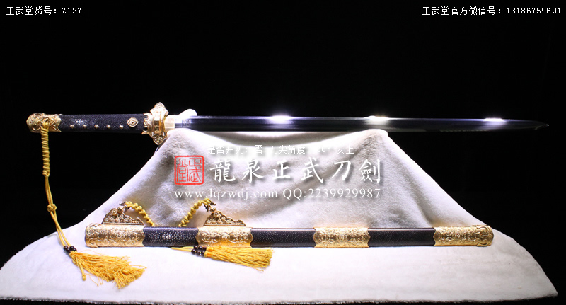 周正武龍泉寶劍專賣店,周正武龍泉?jiǎng)r(jià)格,正武堂官網(wǎng),龍泉刀劍官網(wǎng),龍泉?jiǎng)χ苷?正武刀劍,龍泉正武刀劍官網(wǎng),龍泉正武刀劍,龍泉?jiǎng)? border=