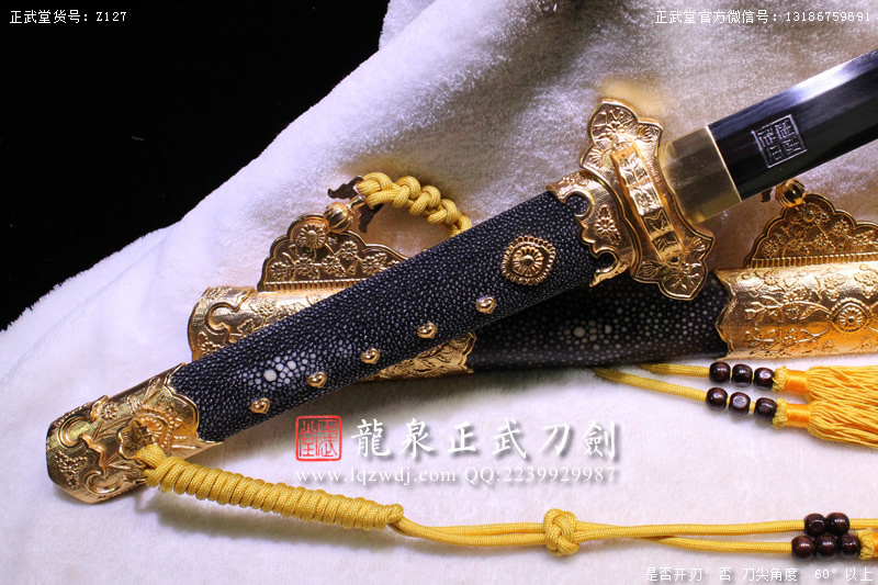 周正武龍泉寶劍專賣店,周正武龍泉?jiǎng)r(jià)格,正武堂官網(wǎng),龍泉刀劍官網(wǎng),龍泉?jiǎng)χ苷?正武刀劍,龍泉正武刀劍官網(wǎng),龍泉正武刀劍,龍泉?jiǎng)? border=