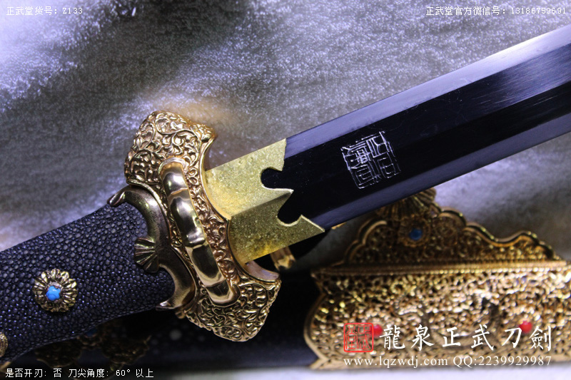 周正武龍泉寶劍專賣店,周正武龍泉劍價格,正武堂官網(wǎng),龍泉刀劍官網(wǎng),龍泉劍周正武,正武刀劍,龍泉正武刀劍官網(wǎng),龍泉正武刀劍,龍泉劍