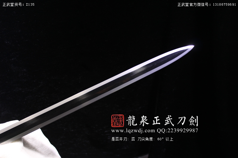 周正武龍泉寶劍專賣店,周正武龍泉劍價格,正武堂官網,龍泉刀劍官網,龍泉劍周正武,正武刀劍,龍泉正武刀劍官網,龍泉正武刀劍,龍泉劍