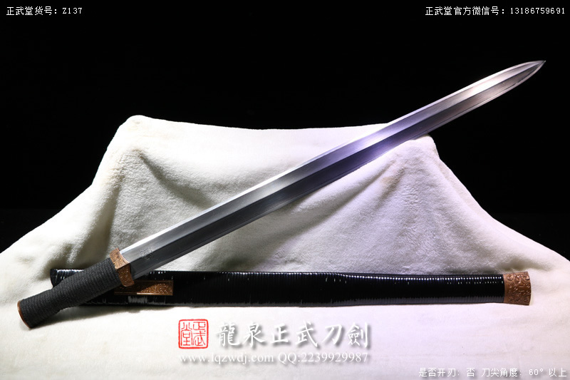 周正武龍泉寶劍專賣店,周正武龍泉劍價格,正武堂官網,龍泉刀劍官網,龍泉劍周正武,正武刀劍,龍泉正武刀劍官網,龍泉正武刀劍,龍泉劍