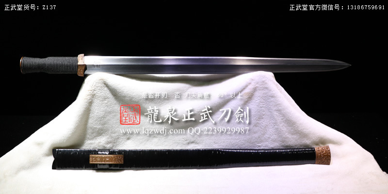 周正武龍泉寶劍專賣店,周正武龍泉劍價格,正武堂官網,龍泉刀劍官網,龍泉劍周正武,正武刀劍,龍泉正武刀劍官網,龍泉正武刀劍,龍泉劍