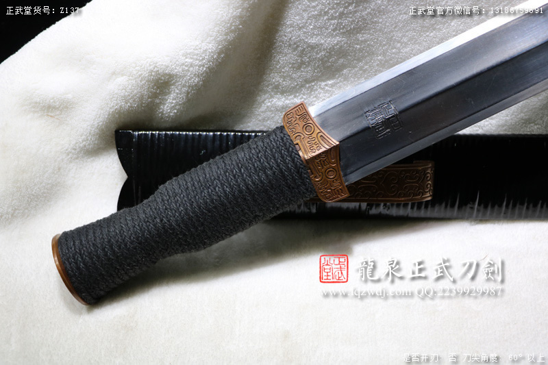 周正武龍泉寶劍專賣店,周正武龍泉劍價格,正武堂官網,龍泉刀劍官網,龍泉劍周正武,正武刀劍,龍泉正武刀劍官網,龍泉正武刀劍,龍泉劍