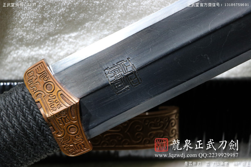 周正武龍泉寶劍專賣店,周正武龍泉劍價格,正武堂官網,龍泉刀劍官網,龍泉劍周正武,正武刀劍,龍泉正武刀劍官網,龍泉正武刀劍,龍泉劍