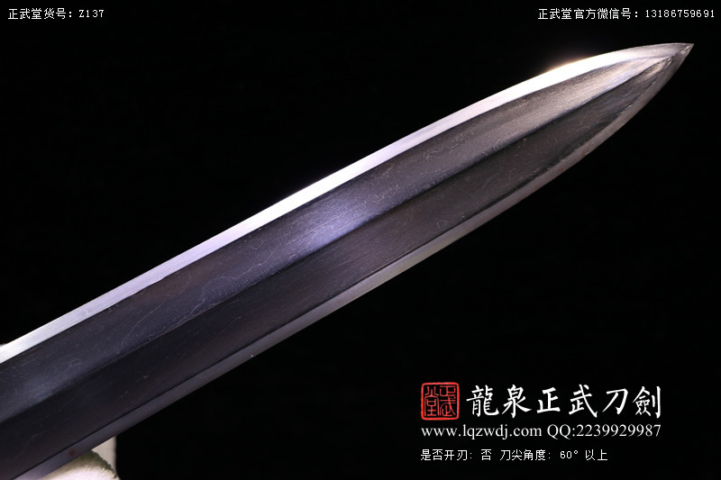 周正武龍泉寶劍專賣店,周正武龍泉劍價格,正武堂官網,龍泉刀劍官網,龍泉劍周正武,正武刀劍,龍泉正武刀劍官網,龍泉正武刀劍,龍泉劍