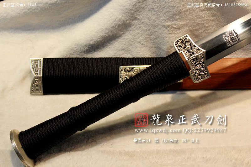 周正武龍泉寶劍專賣店,周正武龍泉劍價格,正武堂官網,龍泉刀劍官網,龍泉劍周正武,正武刀劍,龍泉正武刀劍官網,龍泉正武刀劍,龍泉劍