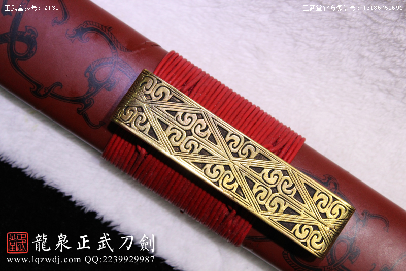 周正武龍泉寶劍專賣店,周正武龍泉?jiǎng)r(jià)格,正武堂官網(wǎng),龍泉刀劍官網(wǎng),龍泉?jiǎng)χ苷?正武刀劍,龍泉正武刀劍官網(wǎng),龍泉正武刀劍,龍泉?jiǎng)? border=
