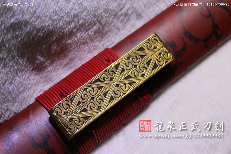周正武龍泉寶劍專賣店,周正武龍泉?jiǎng)r(jià)格,正武堂官網(wǎng),龍泉刀劍官網(wǎng),龍泉?jiǎng)χ苷?正武刀劍,龍泉正武刀劍官網(wǎng),龍泉正武刀劍,龍泉?jiǎng)? border=