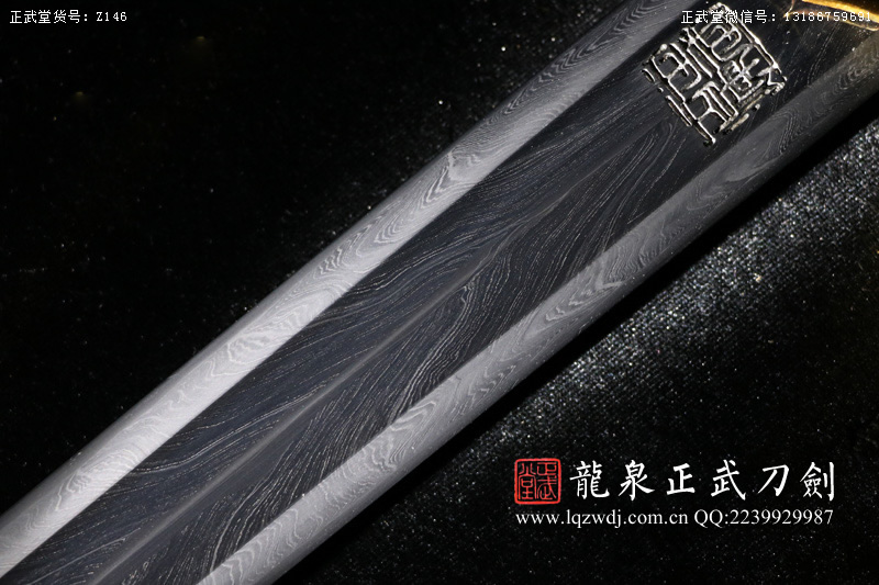 周正武龍泉寶劍專賣店,周正武龍泉劍價格,正武堂官網,龍泉刀劍官網,龍泉劍周正武,正武刀劍,龍泉正武刀劍官網,龍泉正武刀劍,龍泉劍