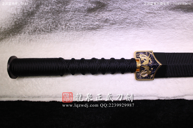 周正武龍泉寶劍專賣店,周正武龍泉劍價格,正武堂官網,龍泉刀劍官網,龍泉劍周正武,正武刀劍,龍泉正武刀劍官網,龍泉正武刀劍,龍泉劍