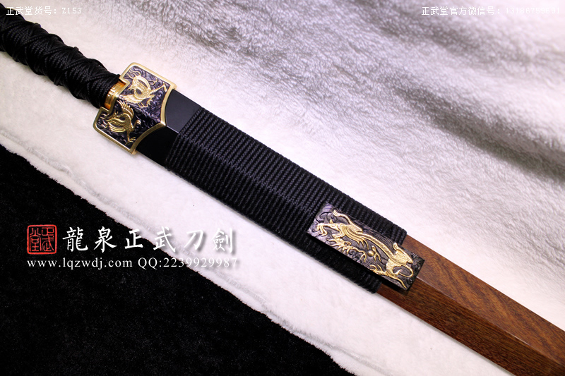 周正武龍泉寶劍專賣店,周正武龍泉劍價格,正武堂官網,龍泉刀劍官網,龍泉劍周正武,正武刀劍,龍泉正武刀劍官網,龍泉正武刀劍,龍泉劍