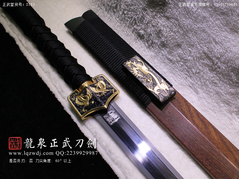 周正武龍泉寶劍專賣店,周正武龍泉劍價格,正武堂官網,龍泉刀劍官網,龍泉劍周正武,正武刀劍,龍泉正武刀劍官網,龍泉正武刀劍,龍泉劍